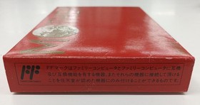 NINTENDO MOTHER Famicom software