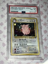【PSA5】ピクシー #36 CLEFABLE PSA5】ピクシー #36 CLEFABLE Clefable #36 Prices | Pokemon Japanese