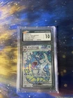 Japanese Pokemon 2023 Gyarados ex 091/078 Scarlet ex CGC GEM MINT 10