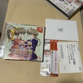 Dreamcast game RenaI CHU! Happy Perfect Limited Edition, Unopened, Sealed