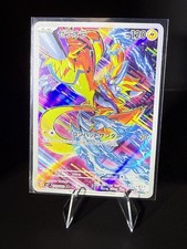 Zeraora 109/102 Sv7: Stellar Miracle Holo (Japanese) for sale