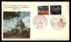 Mayfairstamps Japan FDC 1960 Inter Parliament Conference Tokyo First Day Cover c