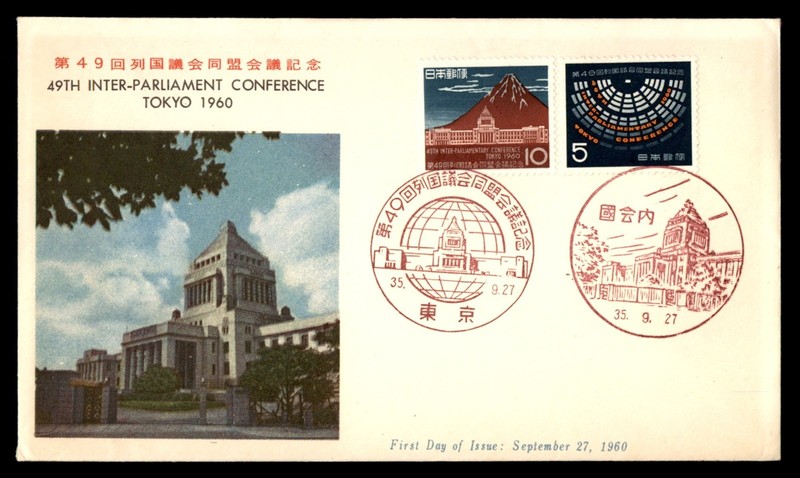 Mayfairstamps Japan FDC 1960 Inter Parliament Conference Tokyo First Day Cover c