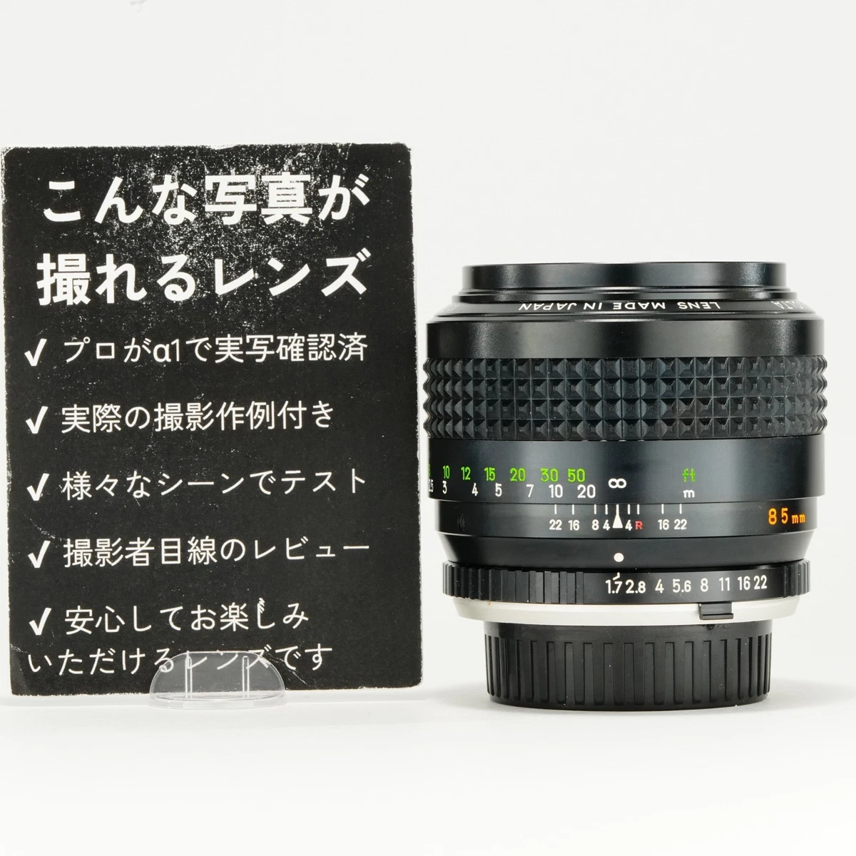 Minolta Rokkor PF 85mm Camera Lenses for sale | eBay