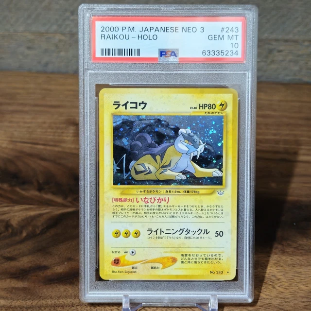 2000 POKEMON JAPANESE NEO 3 #243 RAIKOU-HOLO PSA 10