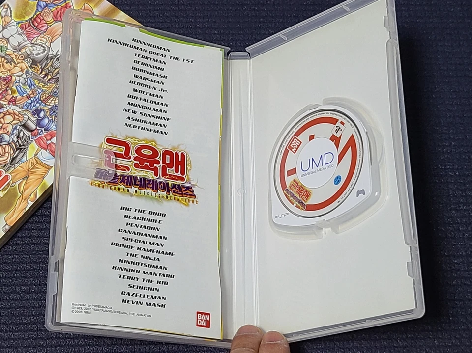 Sony PlayStation Portable Kinnikuman Muscle Generations Korean Ver. Game for PSP - Image 4 of 4