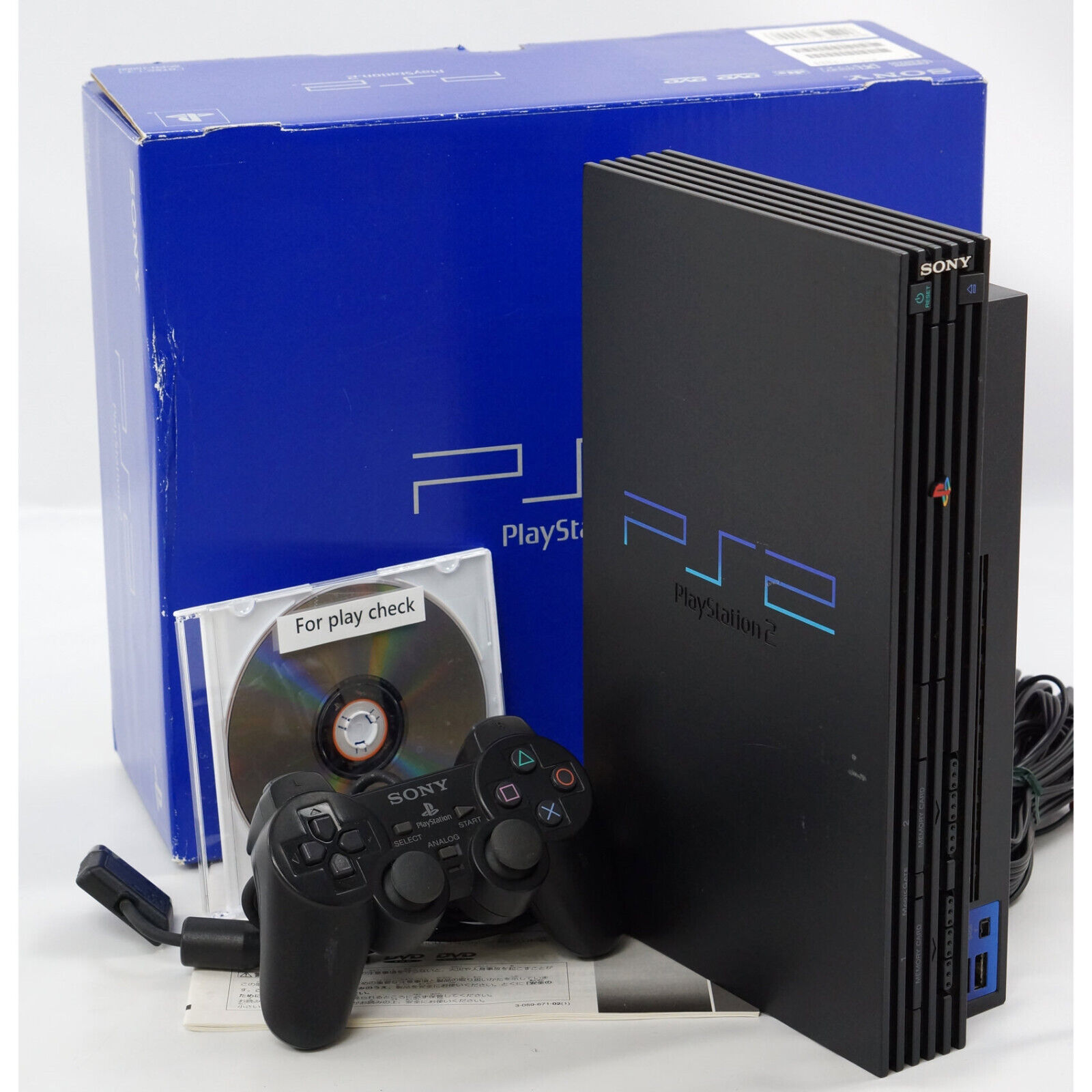 SONY PlayStation2 SCPH-10000 本体のみ - 家庭用ゲーム本体