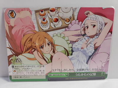 Weiss Schwarz SAO/S100-058 CC Ephemeral Memories