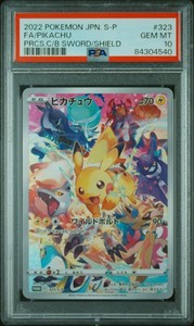 Pikachu 323 | eBay