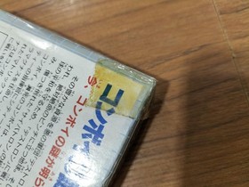 TAKARA Transformers: The Mystery of Convoy Nintendo Famicom FC Retro Game A7498
