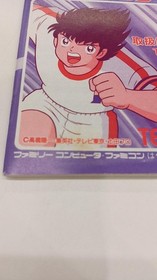 Tecmo Captain Tsubasa FC Software Famicom
