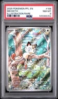 2025 POKEMON PFL EN-PHANTASMAL FLAMES ILLUSTRATION RARE #106 MEOWTH PSA 8