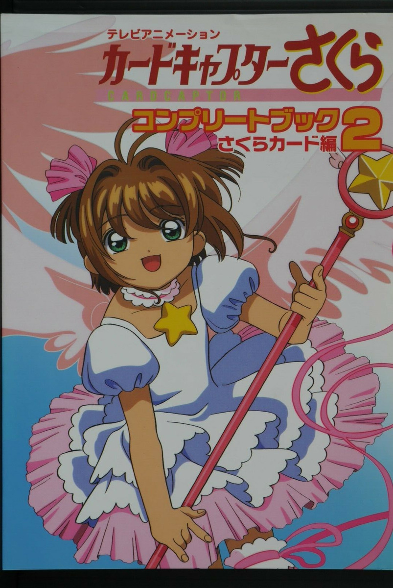 10 Coisas que você precisa saber sobre Sakura Card Captors!