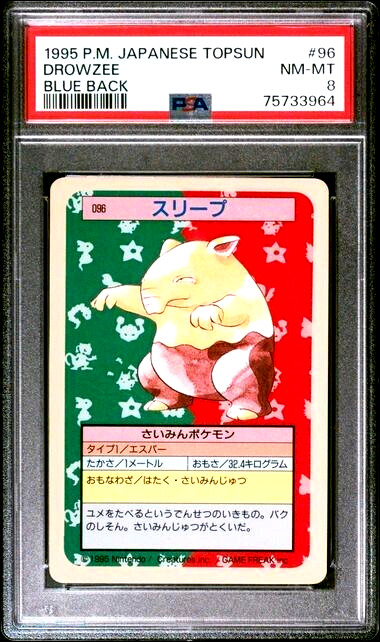 PSA 8 graded NM- MINT 1995 Japanese Topsun 96 Drowzee Blue Back POKEMON Card