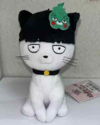 ぬいぐるみ Meo Mob Psycho 100 Shigeo Kageyama Animal Fourze Chain Plush Doll