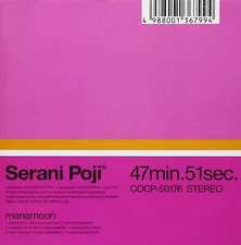 Serani Poji Manamoon From Japan CD 10tracks Music
