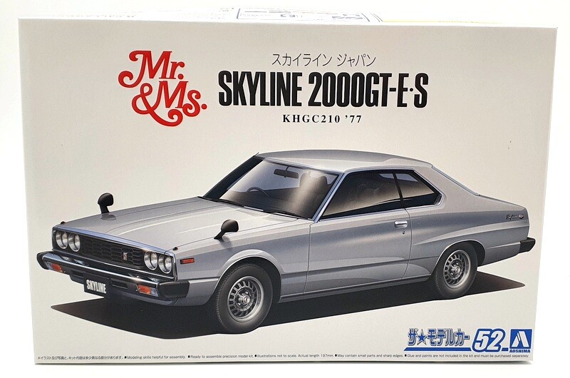 WIT'S 1/43 日産 スカイライン 2000 GT-E S (シルバー) 1) Nissan Skyline 2000 GT-R 1969 4 Door Silver 1:43 Kyosho 05511S