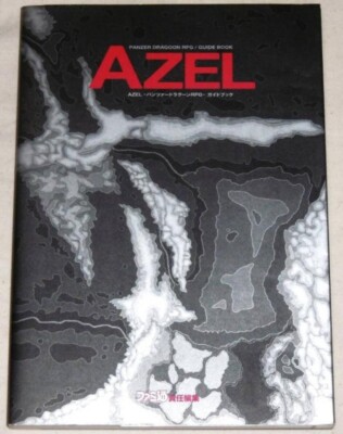 Azel Panzer Dragoon RPG Official Guide Book Famitsu Books Editorial Department