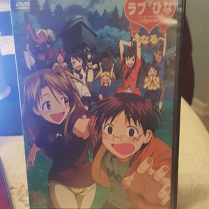 Get Love Hina Again Dvd Ebay For Free Get Wallpaper Love Hina Again Dvd Ebay HD