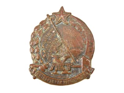 Soviet Russian Russia USSR 1927 10 Years October Revolution Badge Pin Medal