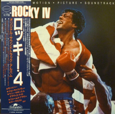 Various - Rocky IV - Original Motion Picture Soundtrack / VG / LP, Album, Comp