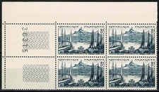 FRANCE  1955 MARSEILLE  Bloc x 4 YT n° 1037  Neuf ★★ luxe / MNH (A)