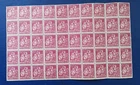 STAMPS GERMAN EMPIRE MINT 1921 BLOCK 50 LABRADORE 60 PFG. MICHEL...