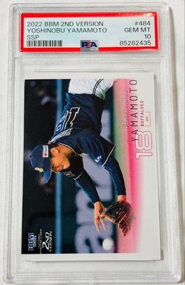 Yoshinobu Yamamoto 2022 BBM 2nd Version Card #484 Orix Buffaloes PSA10