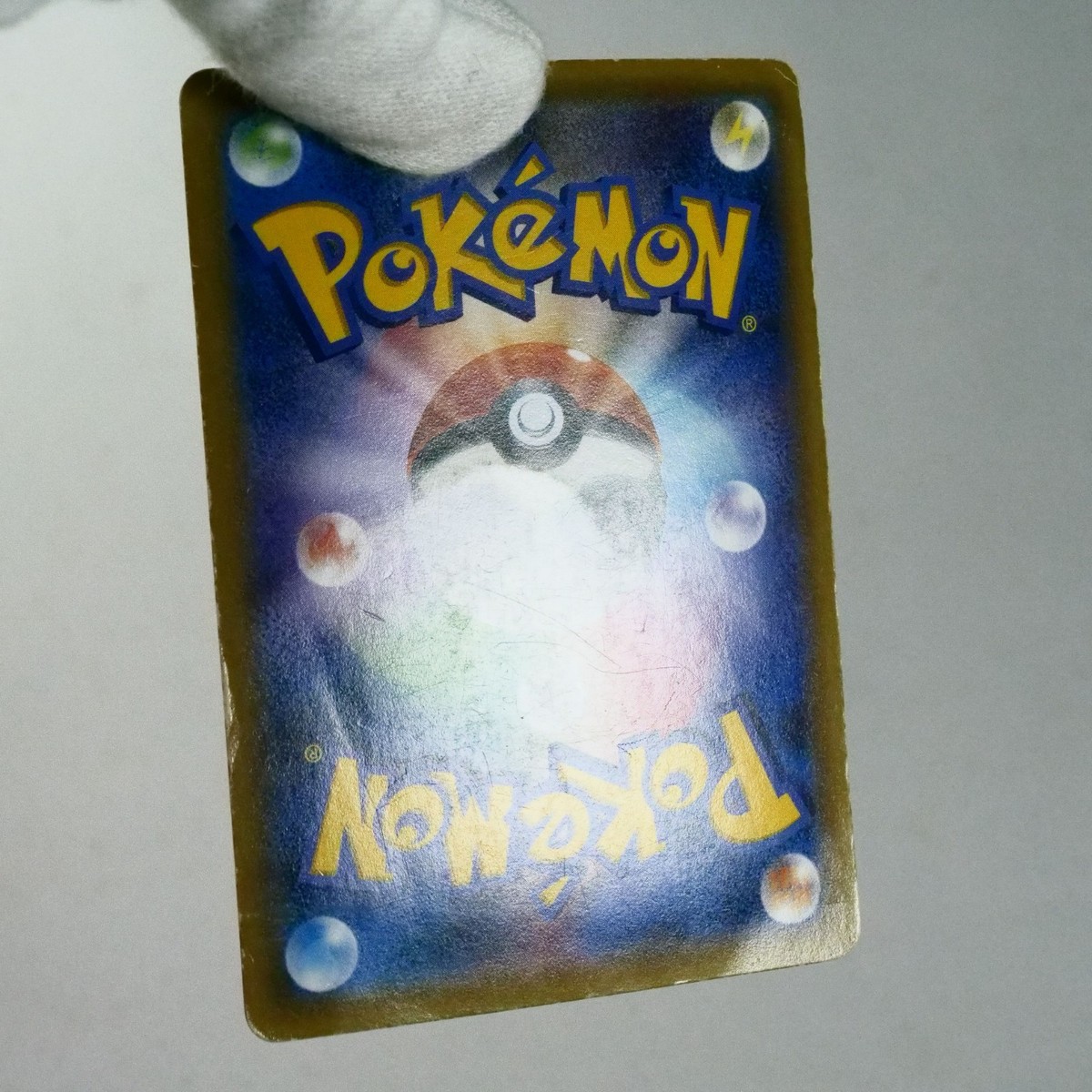 HP) M Rayquaza EX 095/081 UR XY7 Bandit Ring 2015 Pokemon HP) M Rayquaza EX 095/081 UR XY7 Bandit Ring 2015 Pokemon