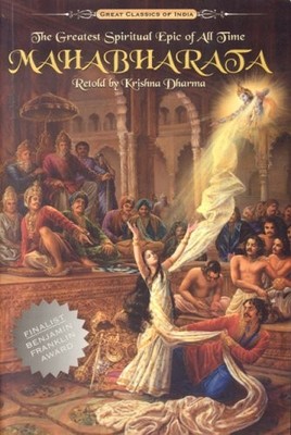 MAHABHARATA: THE GREATEST SPIRITUAL EPIC OF ALL TIME By Krishna Dharma