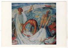 1980 MEN Fishermen catch fish ART Socialist Realism Old Soviet Russian postcard