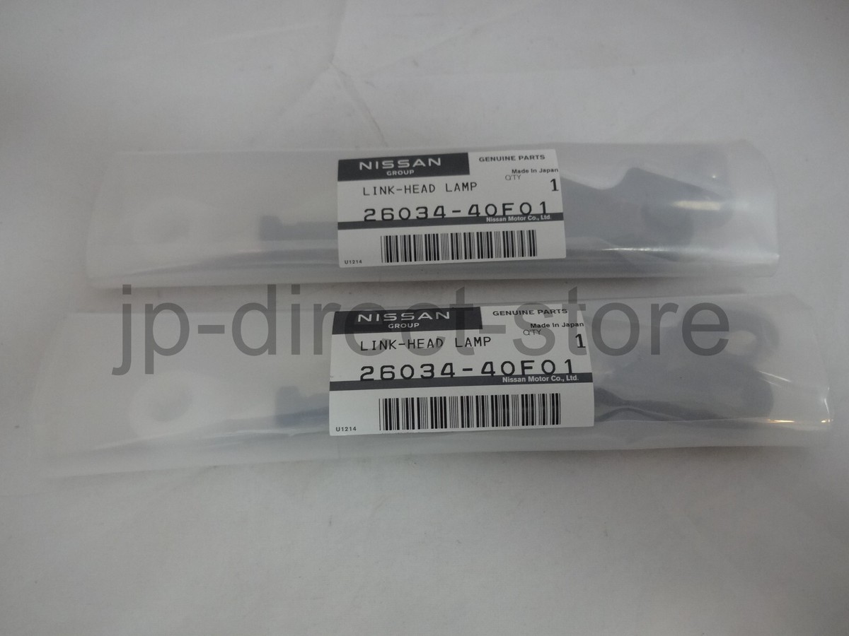 Genuine Nissan RS13 180SX Headlight Motor Link Rod 26034