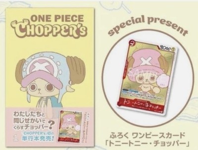 Jump Comics ONE PIECE CHOPPER'S Volume 1 Promo Card + Magazine