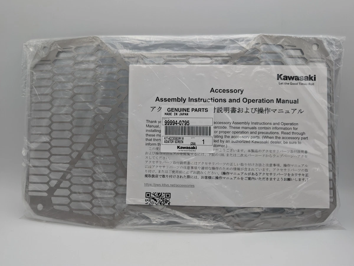 urmページ Motorcycle Radiator Guards for Kawasaki for sale | eBay