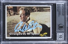 1976 Topps Star Trek Trading Cards 16