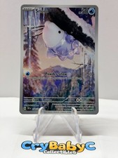 snom pokemon card price Snom - 63/202 - Sword & Shield main image 1