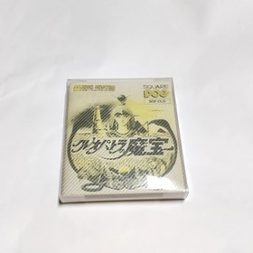 Cleopatra Magic Maho W/Case Manual Retro Famicom Disk System FC Used Game NTSC-J