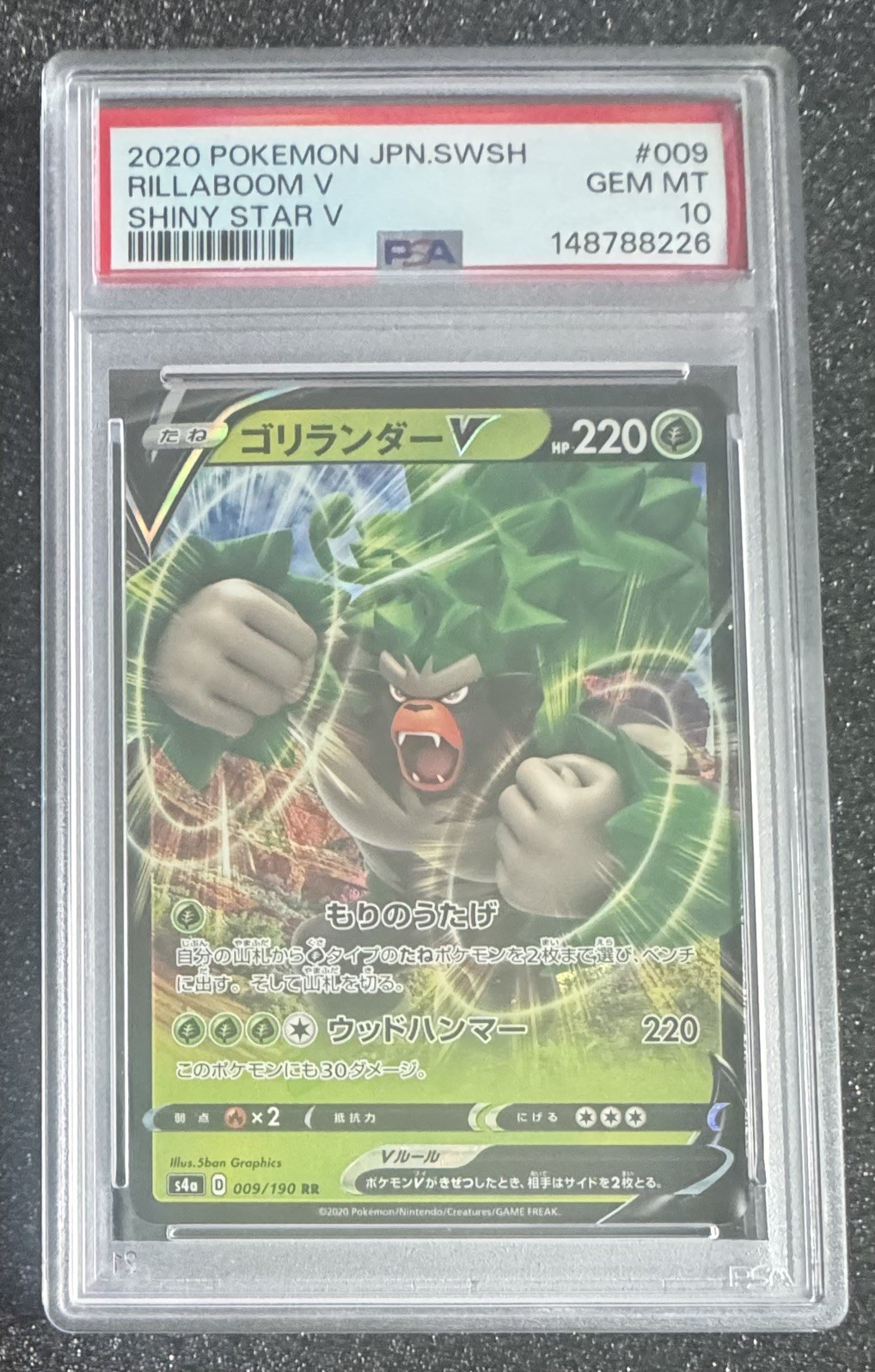 2020 Pokémon Japanese SWSH #009 Rillaboom V Shiny Star V PSA 10 GEM MT