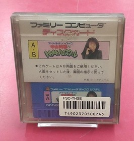 Nintendo Miho Nakayama Tokimeki High School Idol Hotline Famicom Game, used