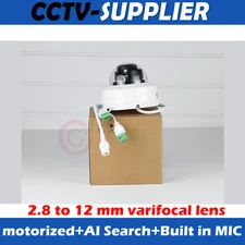 Hitosino 4MP IP Camera Outdoor PoE Dome 4X Motorized 2.8-12mm Vari focal AI i/o