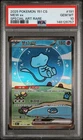 2025 POKEMON SIMPLIFIED CHINESE 151 C-151 SPECIAL ART RARE MEW EX PSA 10