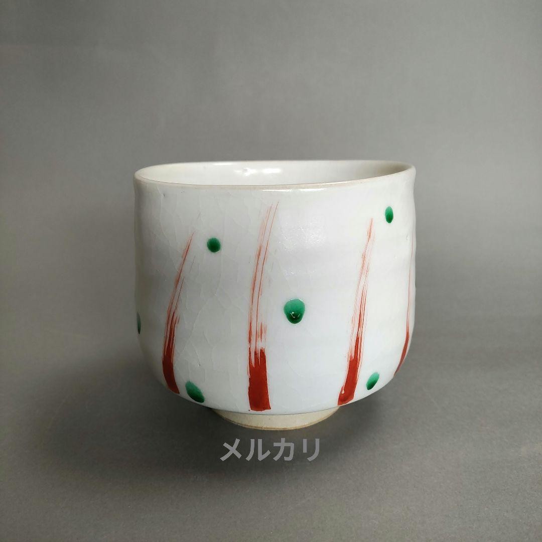 Koichi Koyama White Glaze Colored Tea Bowl Modern Design Japanese Pottery