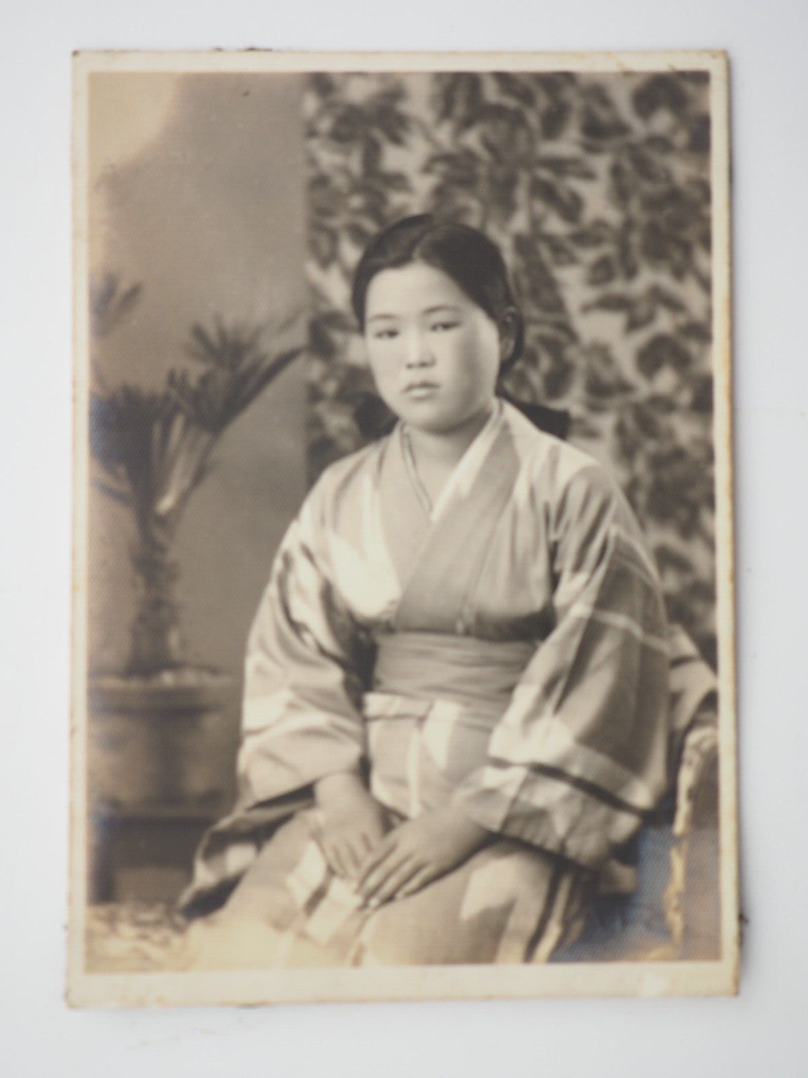 Vintage photo1940s, Japanese Kimono Lady, Ey7635 | eBay