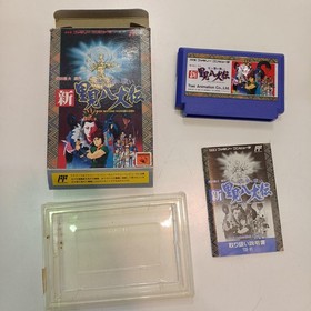 Toei Shin Satomi Hakkenden Famicom game