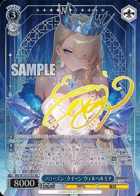WS 英語版 かのかり SSP サイン Individual Trading Card Games Weiss Schwarz in Japanese for sale