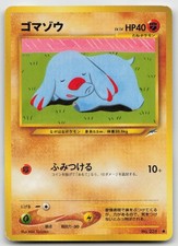 Phanpy NO. 231 Common Neo Destiny Pokemon Japanese Lightly Played