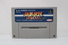 Garo Garou Densetsu Fatal Fury Special Nintendo Super Famicom - Japan Cartridge