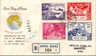 1949 British Hong Kong China UPU Registered First Day Cover FDC to Barbados BWI