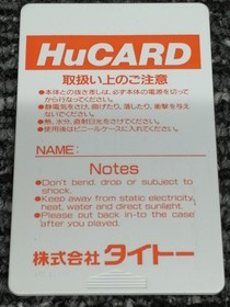 TAITO HEAVY UNIT PC engine software