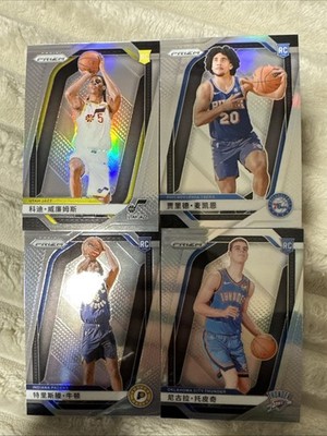 Panini Prizm China Rookie Cody Williams Jared McCain Tristan Newton Nikola Topic
